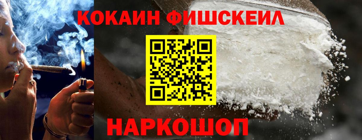 Марихуана Воскресенск