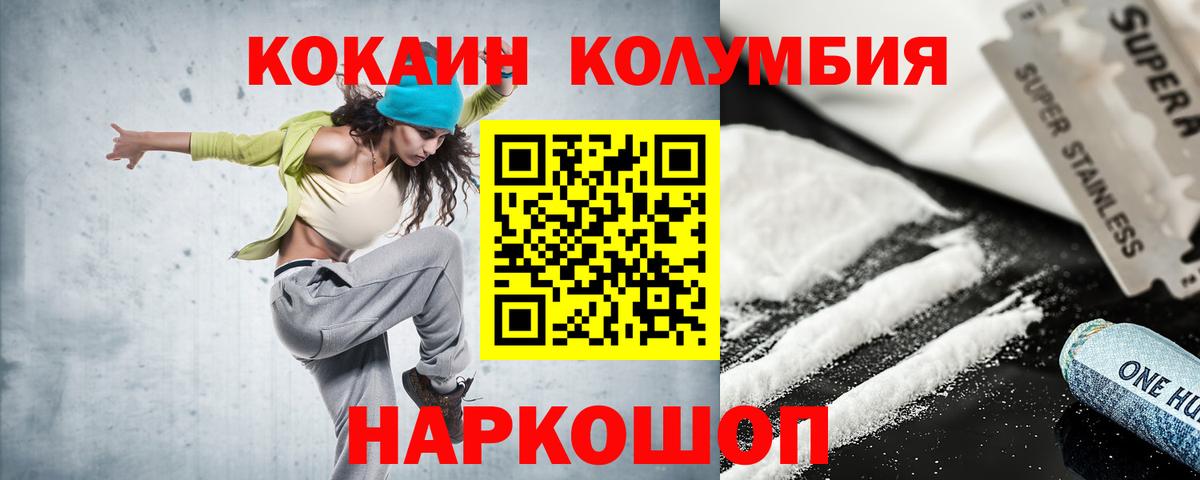 COCAIN 98% Воскресенск