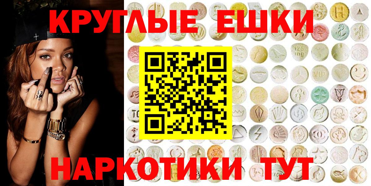 ЭКСТАЗИ VHQ  Вход с VPN  Экстази Дубай  Воскресенск 