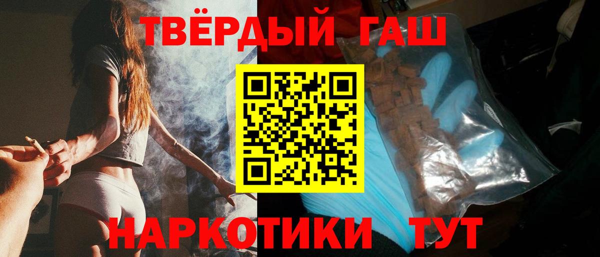 ГАШ индика сатива Воскресенск