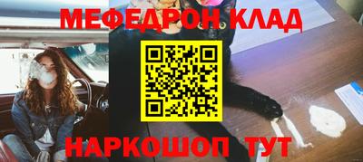 тгк Апшеронск
