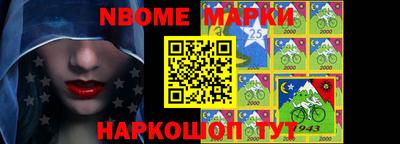 марки lsd Аргун