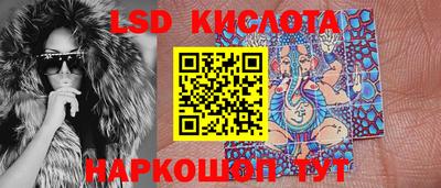 тгк Апшеронск