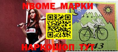 тгк Апшеронск
