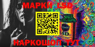 тгк Апшеронск