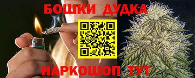 тгк Апшеронск