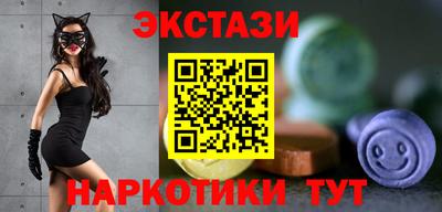 тгк Апшеронск