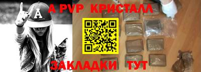 марки lsd Аргун