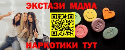 тгк Апшеронск