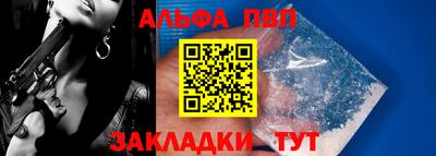 марки lsd Аргун
