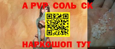 тгк Апшеронск
