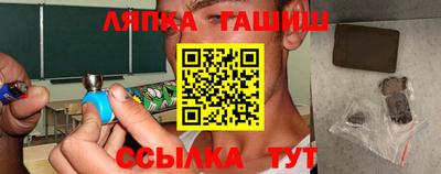 марки lsd Аргун