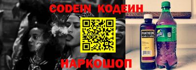 марки lsd Аргун