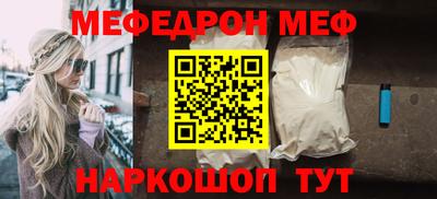 тгк Апшеронск