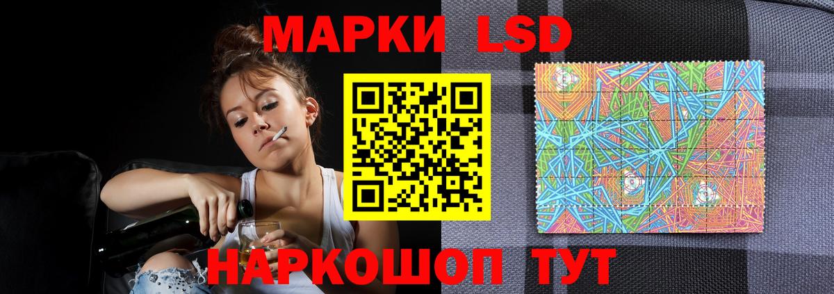 LSD-25 экстази кислота Воскресенск