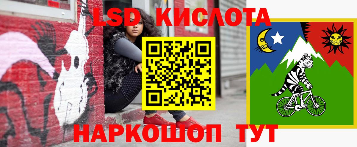 ЛСД экстази кислота  ЛСД экстази ecstasy  Воскресенск  Вход с VPN 