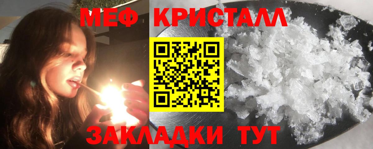 Codein  Конопля  Вход с VPN  Воскресенск  Меф   МДМА  ГАШ 