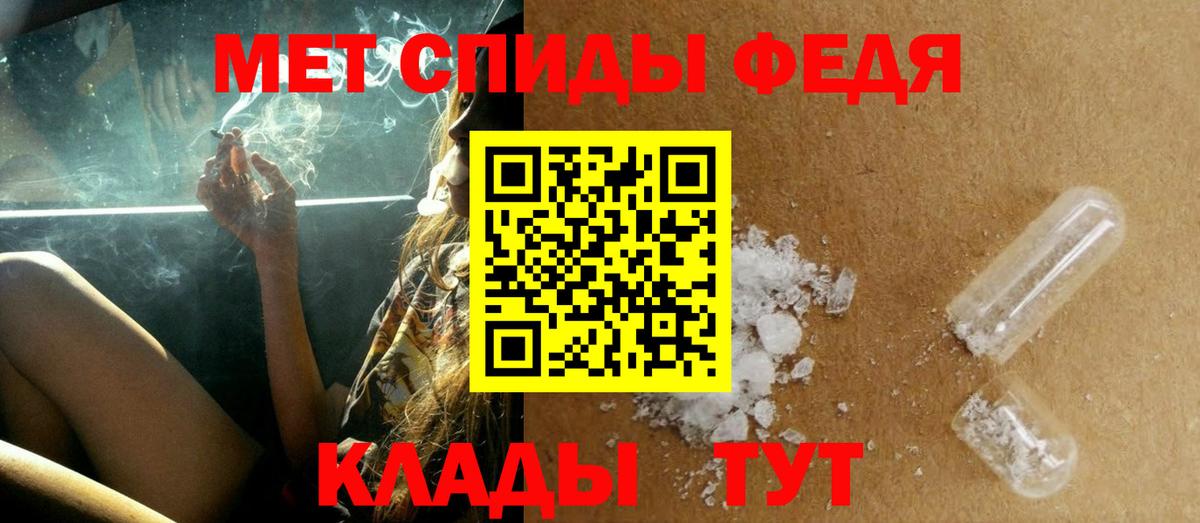 Первитин пудра Воскресенск