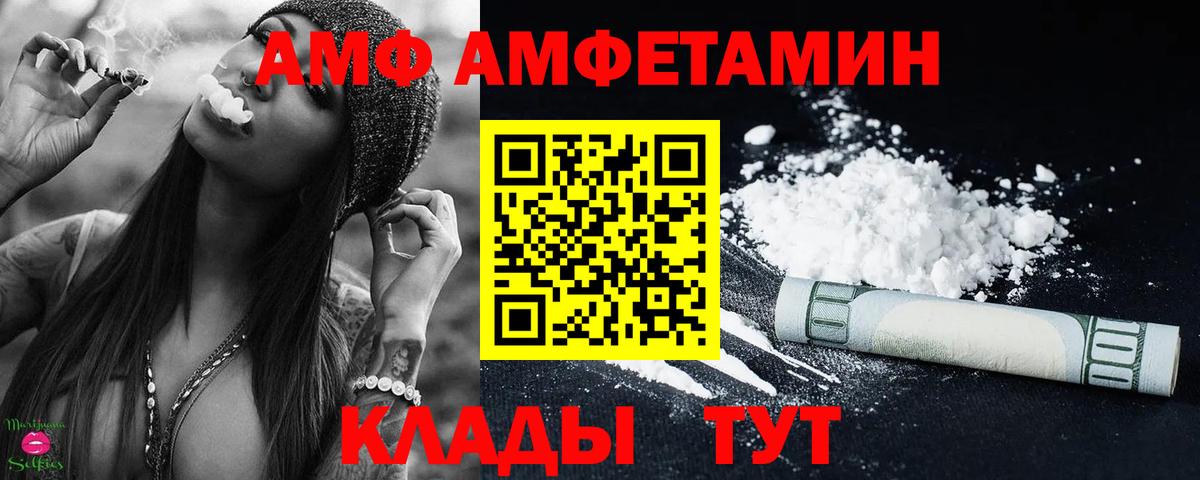 МЕТАМФЕТАМИН мет  Метамфетамин  Воскресенск  Вход с VPN  МЕТАМФЕТАМИН мет 