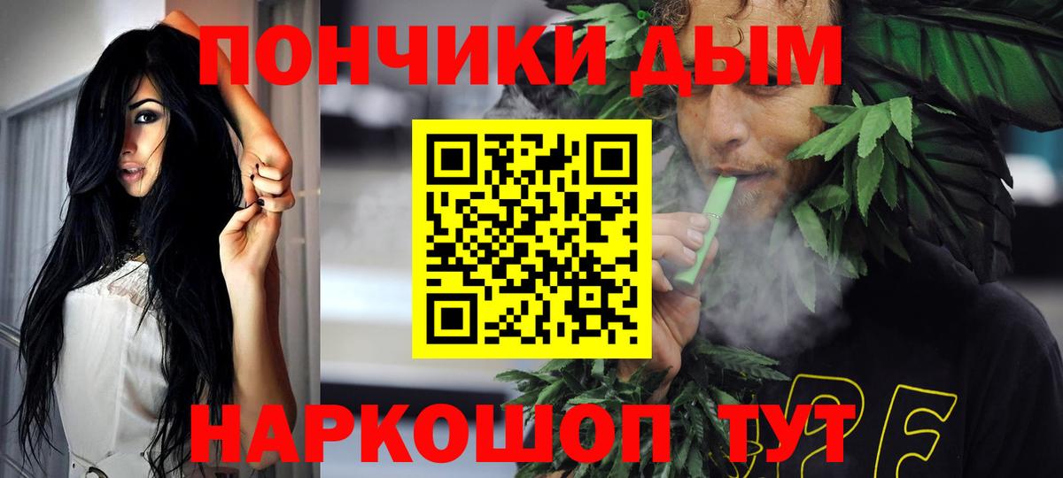 Бошки марихуана Amnesia  Бошки марихуана семена  Воскресенск  Каннабис индика  Вход с VPN  Каннабис сатива 