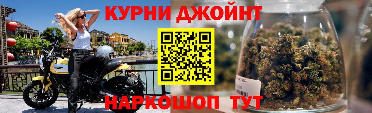 Марихуана VHQ Воскресенск